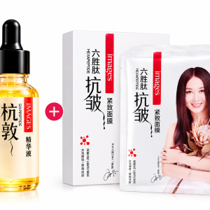Peptide Serum+ 2pis Face Mask